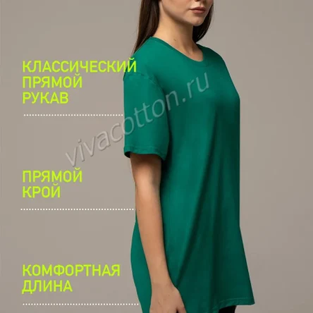 Футболка шовная