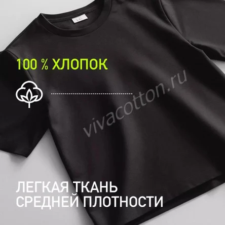 Футболки черные оптом